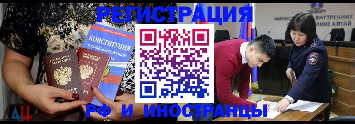 прописка поиск в Николаевске-на-Амуре